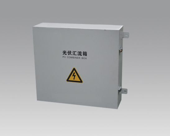 光伏汇流箱